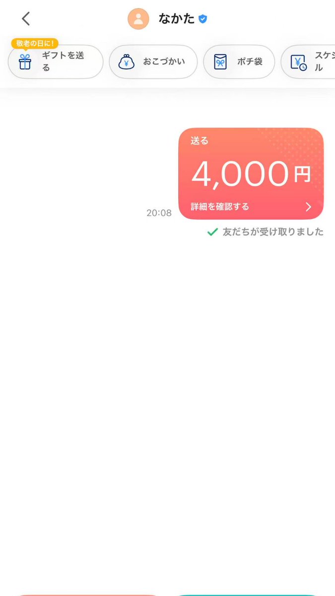 ReginaldHoyjbl's tweet photo. こちらはポケモン登録案件です。
登録成功で、PayPayにて4000円をお支払いします。
ご相談はプロフからご連絡💌💕
#個人融資
#お金に困ってます
#お金貸してください
#資金調達
#融資
#即金
#ギャンブル
#金欠 https://t.co/GdJ5r6qRNt