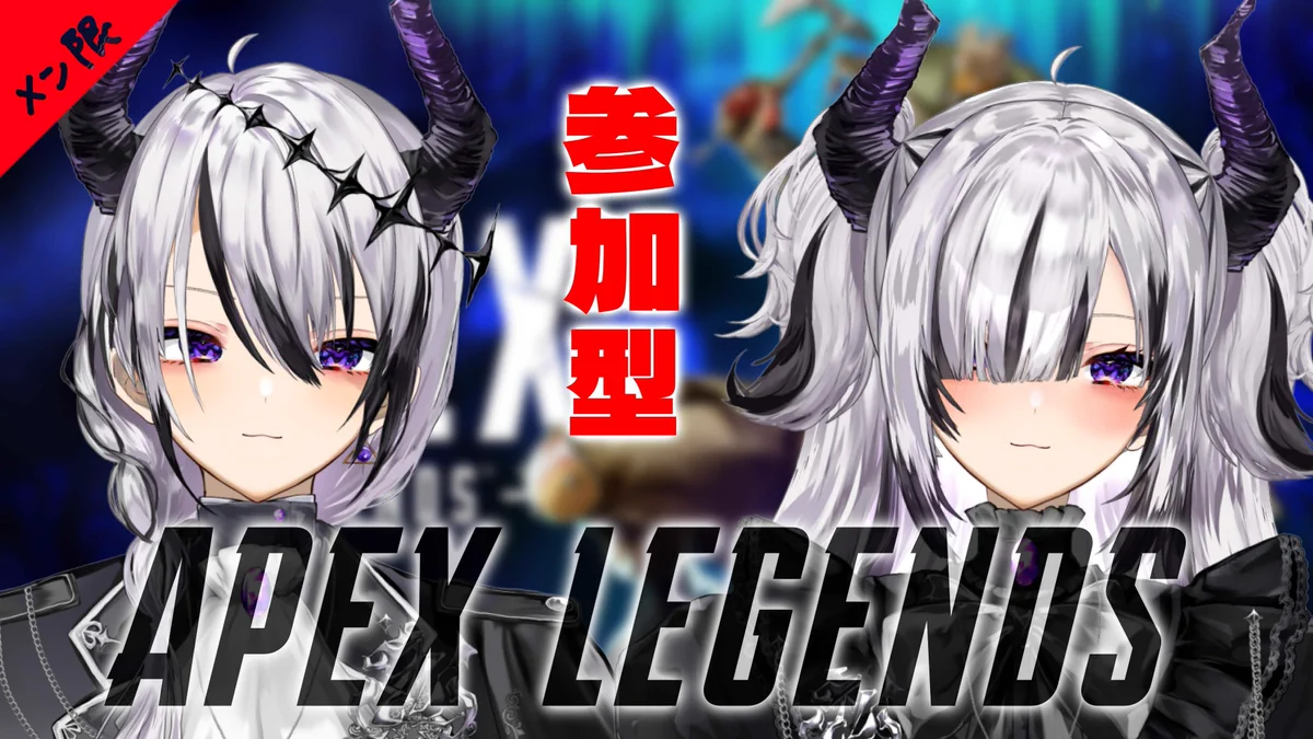 黒魔ネル🔮🥀@双子Vtuber (@neru_kuroma) / X