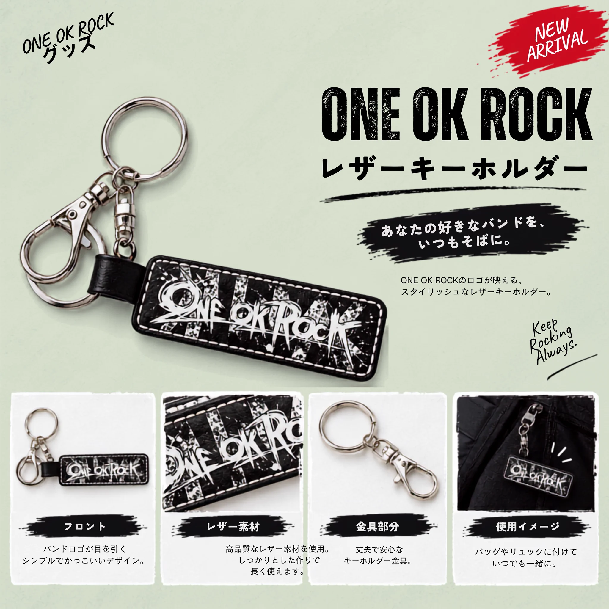 ONE OK ROCK【Fanclub】 on X: 