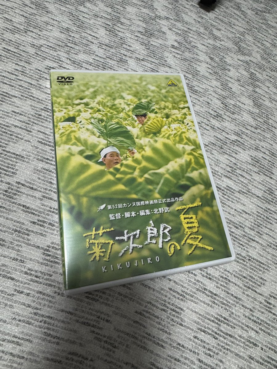 sumigala82's tweet photo. ずっと観たいと思ってて踏ん切りつかなかったけど、義太夫さんの訃報を受けてやっと購入。
週末に観よう。 https://t.co/zt4p0kFLAf