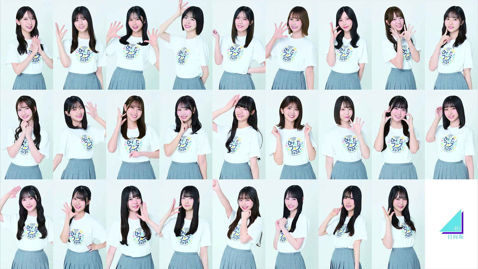 日向坂46まとめもり～ on X: 