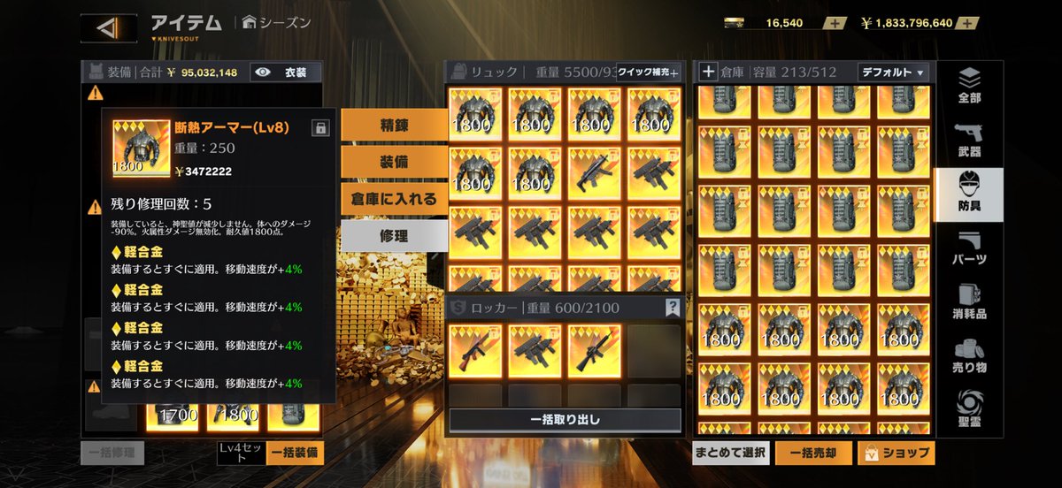 mirinsula's tweet photo. らすとー！
リポストのみ本日21:30〆 https://t.co/p03tfzeclt
