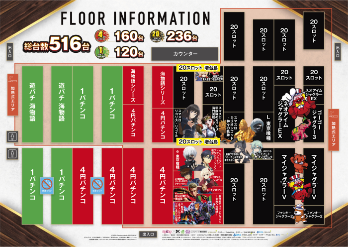 tencho_os's tweet photo. 明日【店休日】

明後日9/12【スロット236台へ】

✨最新台含む20機種42台導入✨
リコリスリコイル　9台
青春ブタ野郎　4台
他にもLカバネリ海門決戦2台増台、当店未設置機種のL攻殻機動隊導入などなど、打ちたい台がきっと見つかる！

当日のご来店お待ちしてます😄

＃ダイナム野市店
＃スロット増台 https://t.co/kHPdUFIm9z