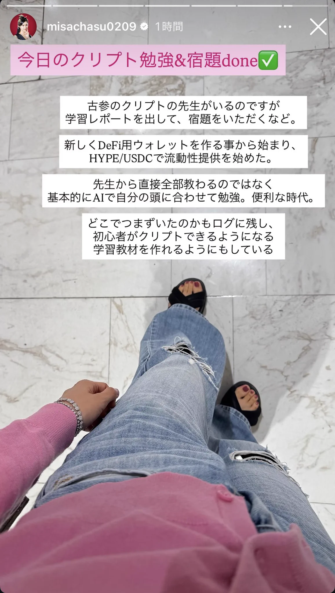 みさちゃす (@misachasu0209) / X