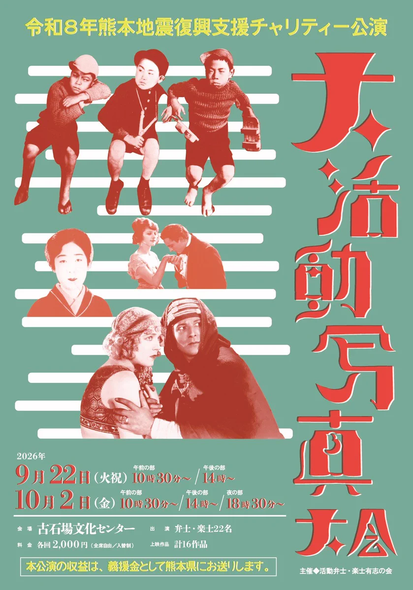 片岡一郎 on X: 