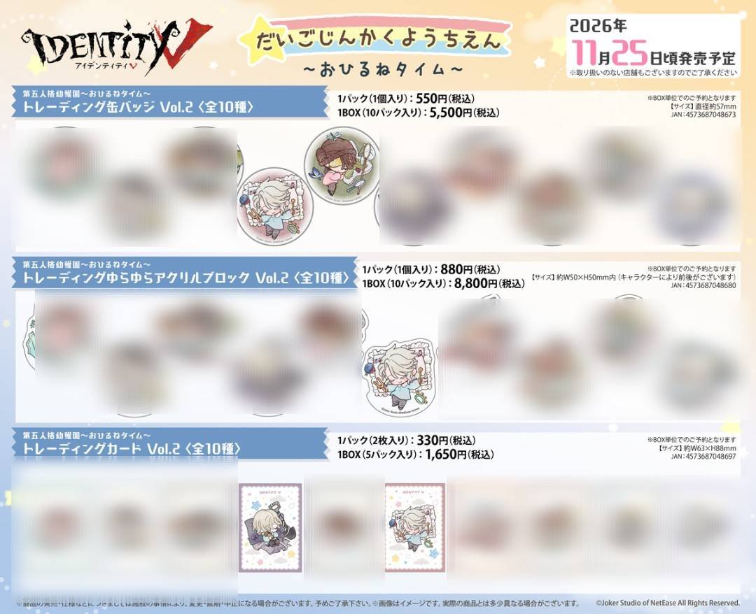 Oo511dodop's tweet photo. 【交換/譲渡】第五人格 Identity V 第五人格幼稚園～おひるねタイム～ 缶バッチ

譲】
缶バ*昆虫学者1 作曲家6
トレカ 墓守1 作曲家5
アクリルブロック 作曲家1

求】
納棺師>>庭師>定価+送料(墓守)

アクリルブロックのみ友人分墓守1点探しています。
お気軽にお声掛けください。 https://t.co/Lhmln8QBdU