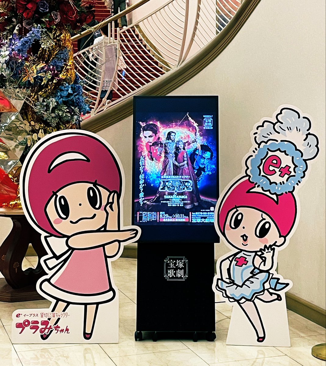 likeafilm247's tweet photo. ⭐️RRR√Rama
プラみいつもありがとねー https://t.co/kbOnOYpnuL