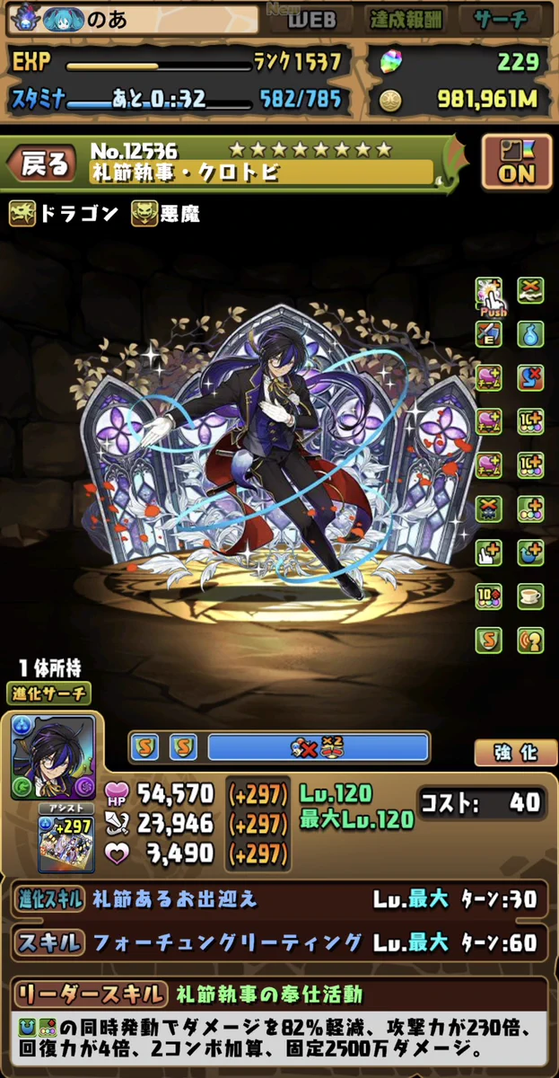 のあ on X: 