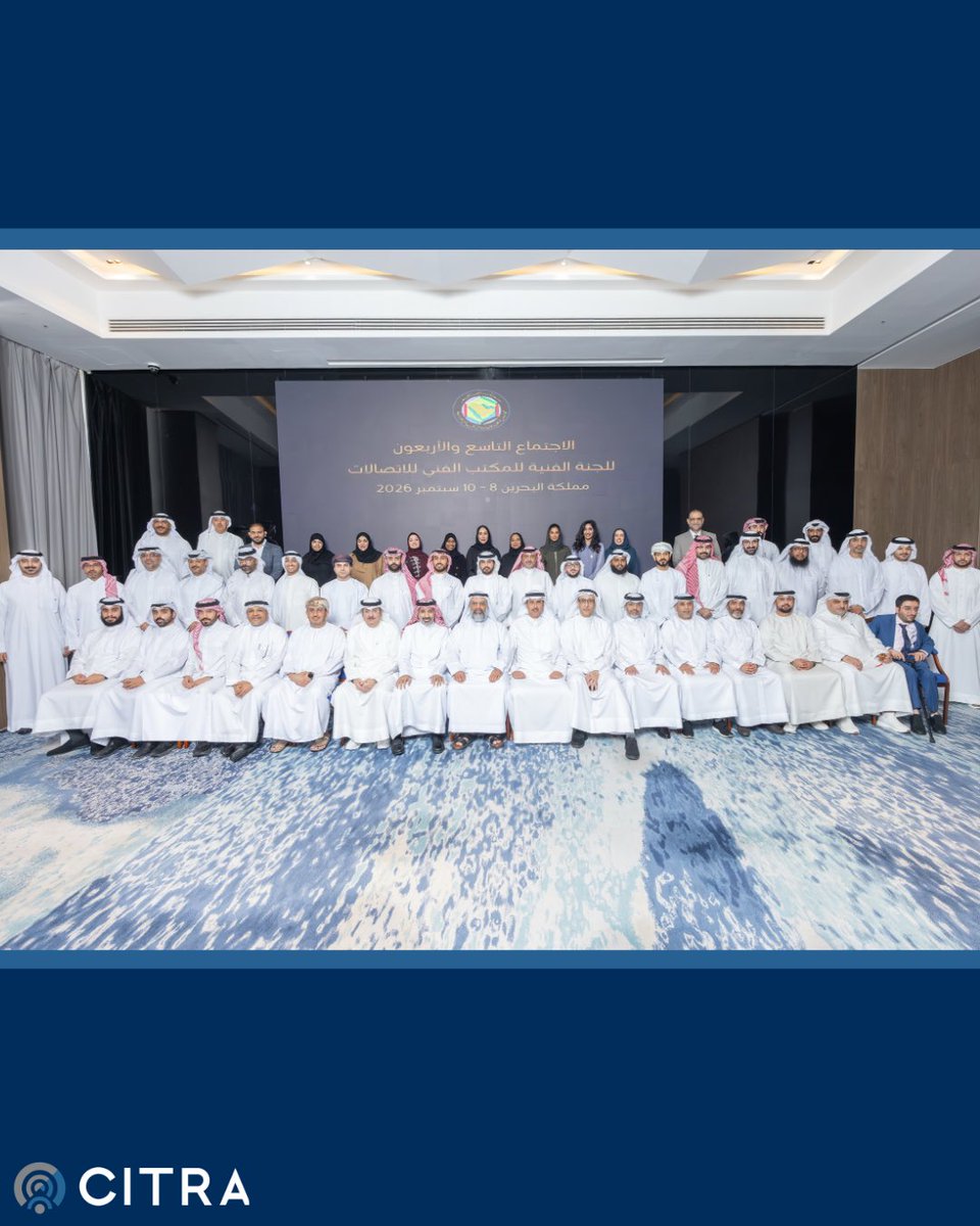 CitraKuwait's tweet photo. عُقد الاجتماع التاسع والأربعون (49) للجنة الفنية للمكتب الفني للاتصالات بدول مجلس التعاون لدول الخليج العربية في مملكة البحرين، خلال الفترة من 8 إلى 10 سبتمبر 2026م.
وناقش الاجتماع عدداً من الموضوعات المتعلقة بالطيف الترددي والأنظمة الراديوية، وسبل تعزيز التنسيق والتوافق بين دول مجلس التعاون، بما يسهم في دعم وتطوير قطاع الاتصالات في دول المجلس.

#CitraKuwait