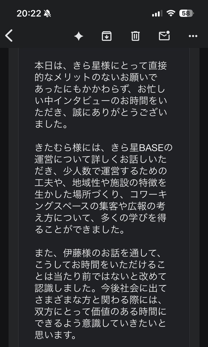 itoaya's tweet photo. 今日は、南魚沼のインターンで来た大学生が(銀行の世話になってる人経由で)話聞かせてって来たので、うちのニュースタッフに対応してもらった。

人間性を疑われるかもしれないけど、「うちにとってメリットのないヒアリングの対応は、スタッフの時間コストがかかるだけだから、君らは何を返してくれるんだ？」と、掃除をさせた。
他のコワーキングとの違いは？と聞いてきたので、じゃあお構いせずなうちと対象的なむすびばは行ったの？と尋ねたら、アポ断られたから行ってないと。いや、そちらはドロップインでも行けるんだから、本気で調べたいなら自腹でも行けよと叱ったわけ。

まぁ最近そーゆーのばっかり対応してるから余計だけど、俺は学生だろうが新卒だろうが、人の時間を取る奴には厳しくするし、その理由もいちいち言うようにしてる。

嫌味なゴリラBBAかもしれんし、若者に対して大人気ないと言う人もいるけど、時間をいただくなら相手のためにもなるような時間(提案)を作れるかは、めちゃくちゃ大事だと思う。

今日の子らには、なんか届いたみたいで良かった。