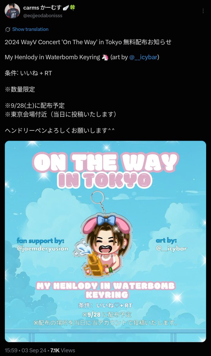 __icybar's tweet photo. [COMMISSION] #pertsgallery

WayV Hendery fanart for keyring design (chibi style) https://t.co/dfVBSfrHG1