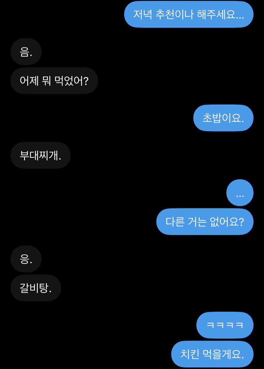 Sa0mg's tweet photo. 돼지아니라고 https://t.co/DzNSfCouBa