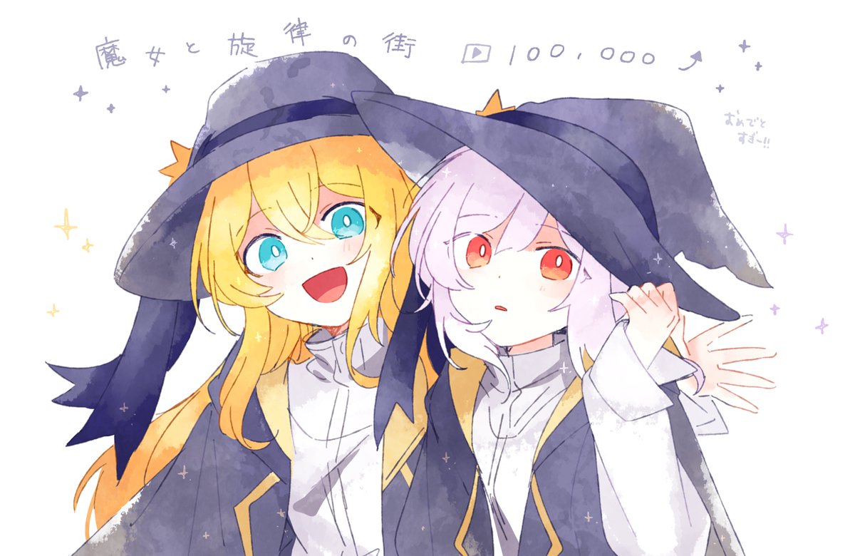 u0079fty's tweet photo. 【お祝い】
魔女と旋律の街 / 可不・きりたん

YouTubeで100,000再生になりました！！
たくさん聴いてくれてありがとうございます😭

魔女見習いたちの冒険はまだまだ続きます🪄

素敵なお祝いイラストはMVも作ってくれたアルセチカさん
ありがとうございます...！ https://t.co/xqIPSRlX7m