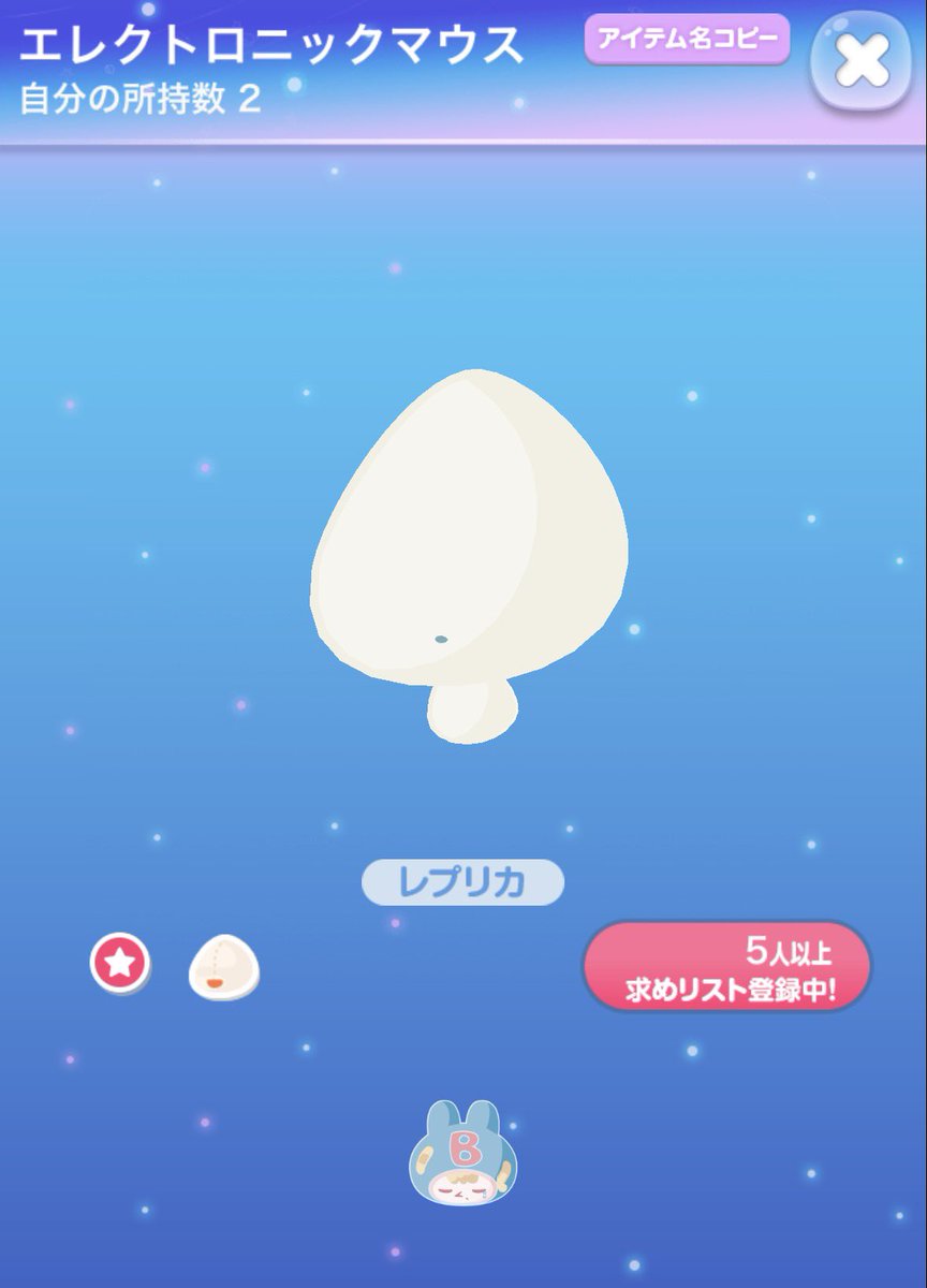 ______k3t's tweet photo. どなたかこちらいりませんかーーー⁉️ https://t.co/jQfpCSBxFo
