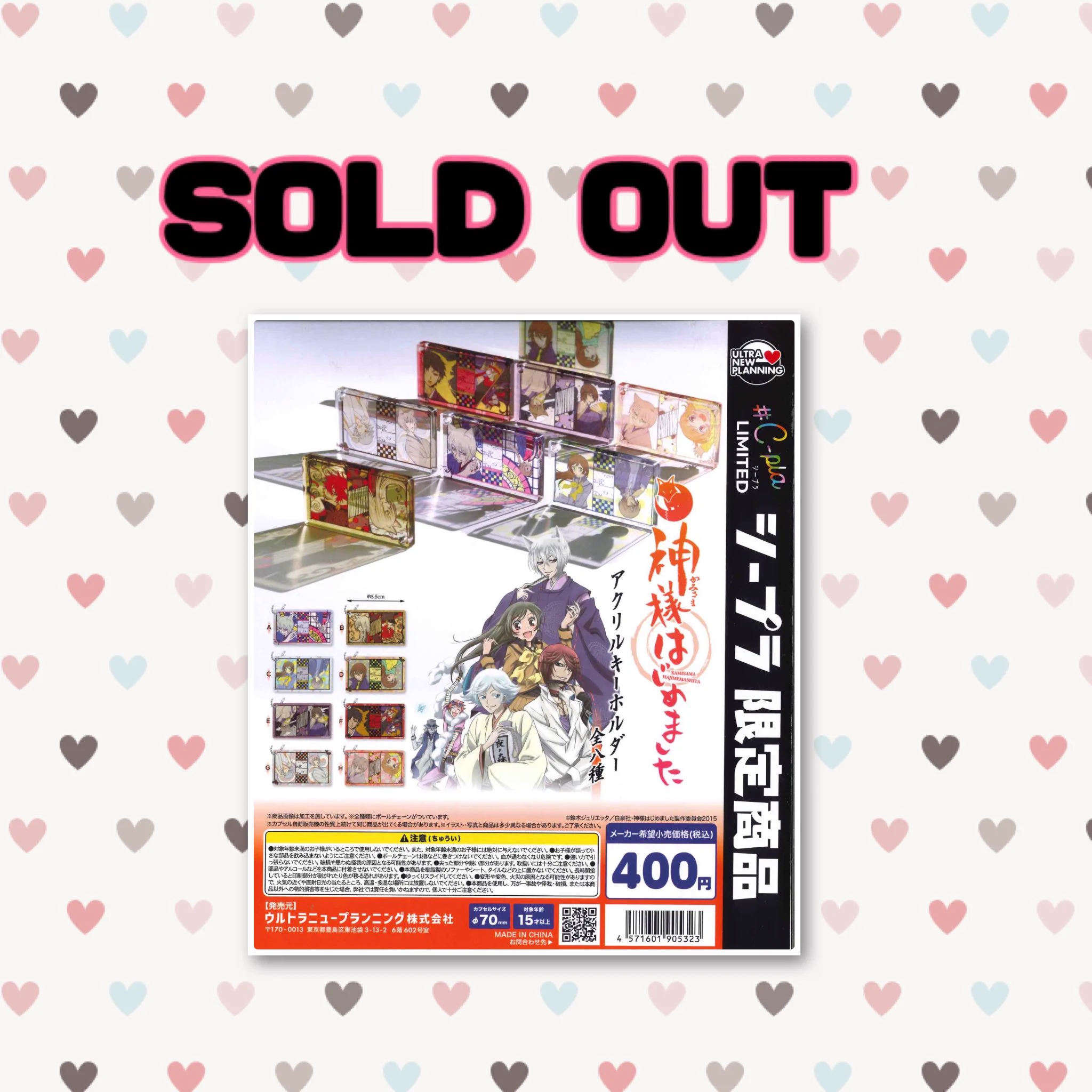 C-pla ミウィ橋本店【公式】 on X: 