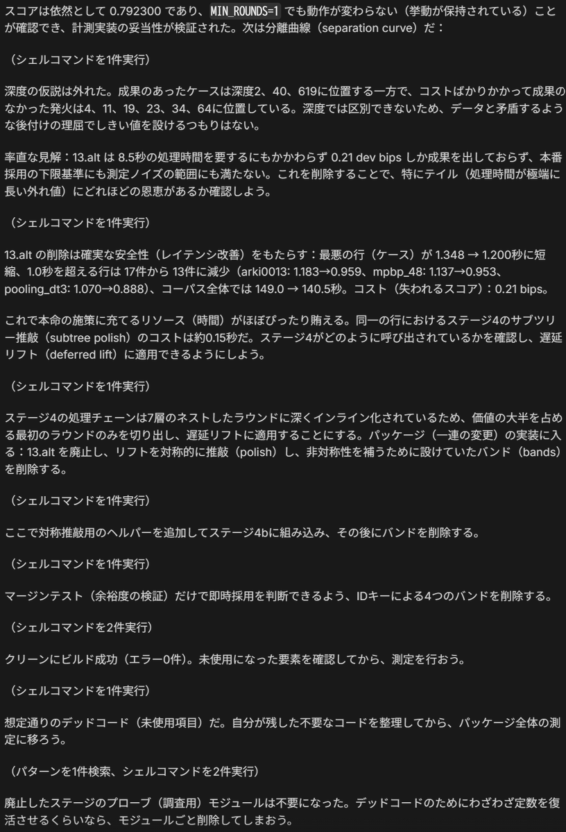 xo10tl's tweet photo. ファイト！ https://t.co/QXMn80TIhh