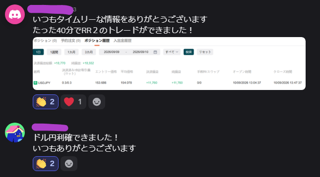 trader_link_fx's tweet photo. USDJPY
１５分足第３波狙い
１時間足が原則してきていたので、構えていました。

ロング約４０pips獲得🔥🔥
１時���かからずに利確目標到達🔥🔥

会員さまもしっかり獲れています。

この後のドル円の展開は研究所で発信していきます。
気になる方はプロフと固定ポストより https://t.co/wdEyxi6c5M