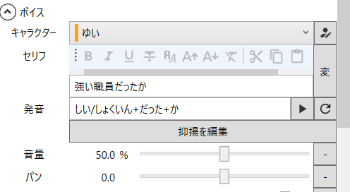 North_Sayuyui's tweet photo. 読み方そうはならんやろ https://t.co/qcDhtGcGN5