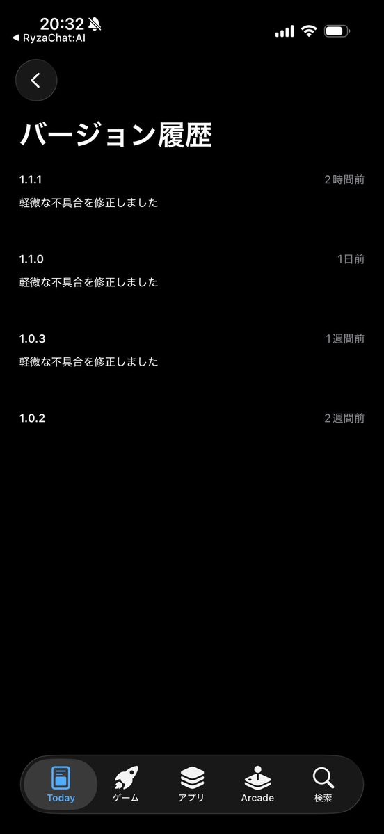 koshi81889693's tweet photo. それは流石に軽微ちゃうやろ　#ライザチャットAI https://t.co/pjJLK59Be3