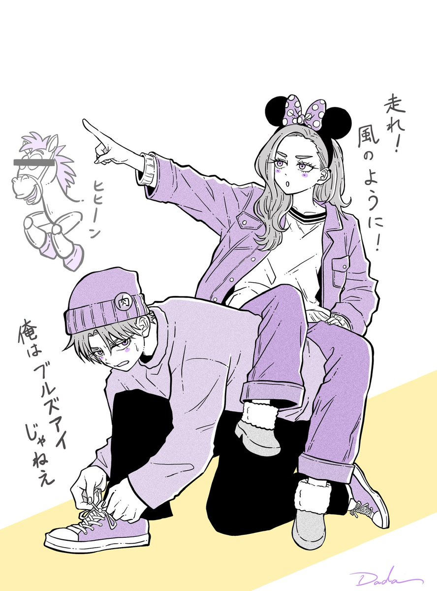 Dada1783519650's tweet photo. 「好きなキャラ」でも「推しキャラ」でもなく、はじめての「推し…っ！♡」ができました
そのイラストをたくさんの方に見ていただけて幸せ者だあ！
でも今後、超えられるかなぁ…
#正反対な君と僕
#タイラズマ
#万バズ
#イラスト
#illustration‌‌ https://t.co/f0T5CDxHUz
