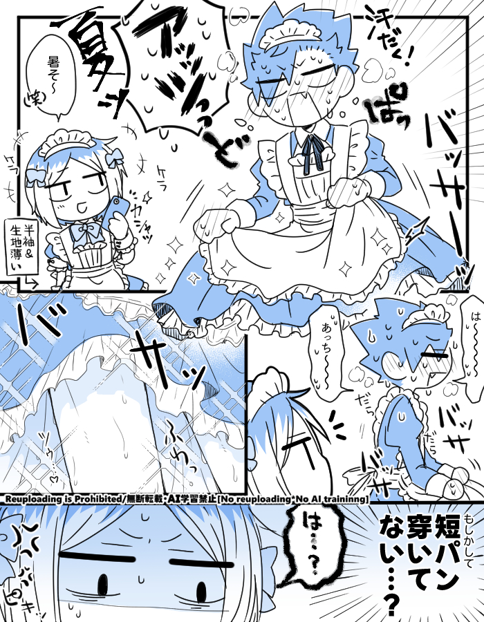 hokke_7's tweet photo. 【研クロ🐈🐈‍⬛】本当はメイドの日(何ヵ月前？)に上げたかった絵と、真夏(８月中)に上げたかった謎メイド服漫画…(すべてが遅い)　※女装 https://t.co/1a4qYoW1Dz