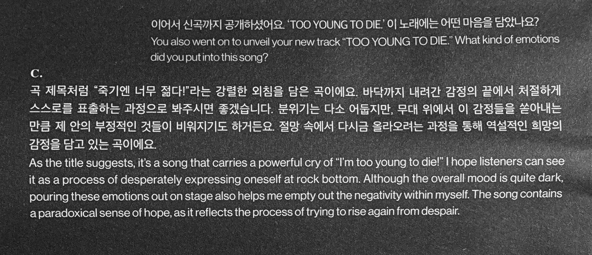 sounds_of_cheol's tweet photo. scoups about his unreleased song 'too young to die'

🍒 "it's a song that carries a powerful cry of "i'm too young to die!" i hope listeners can see it as a process of desperately expressing oneself at rock bottom. pouring these emotions out on stage helps me empty out the negativity within myself. the song contains a paradoxical sense of hope, as it reflects the progress of trying to rise again from despair"

(cr. scoop__up)