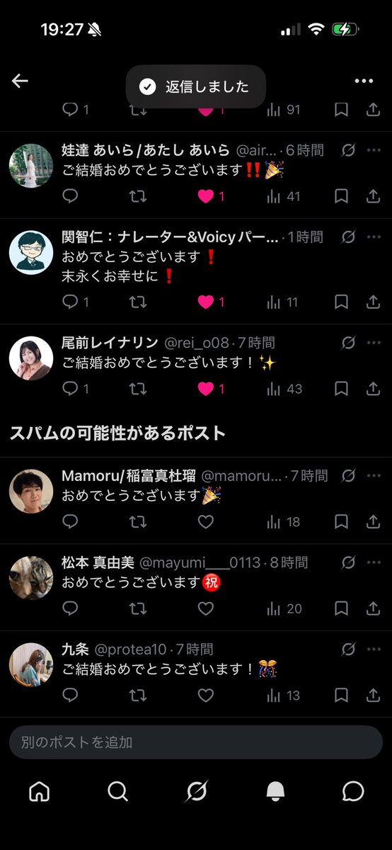 _kuro1130's tweet photo. お祝いポストをしてくれてるのに、なぜかスパムの可能性を疑われているレッスン生が3人も…笑
Xで何やったんだ🤣 https://t.co/MyhylpxCDY