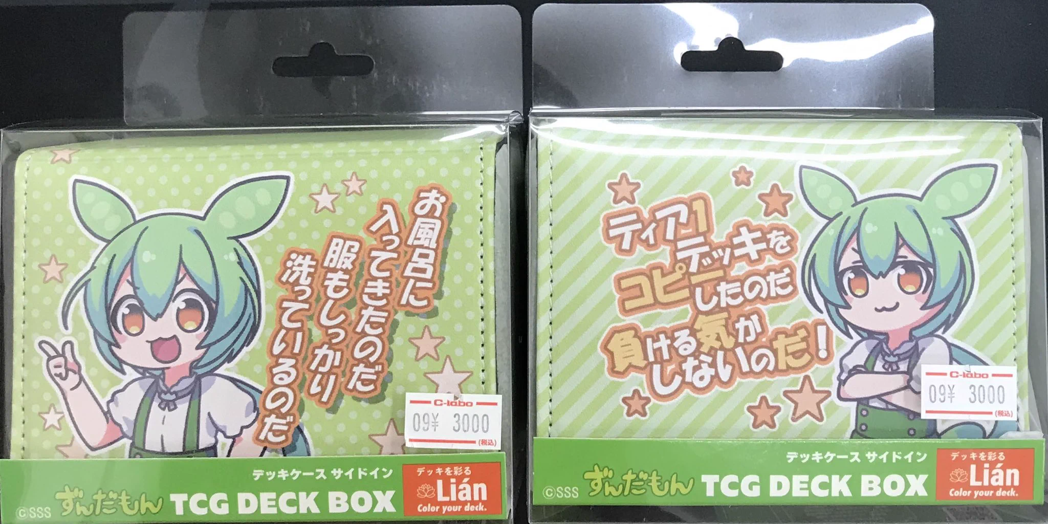 カードラボなんば店@新規スタッフ募集中♪ on X: 