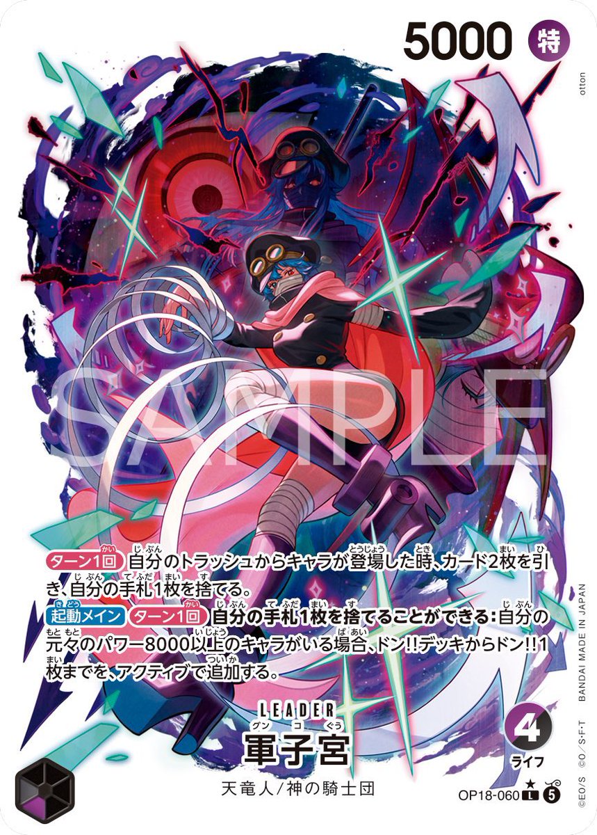 ONE_PIECETCG's tweet photo. 【抽選情報】
Amazonにて
ONE PIECEカードゲーム ブースターパック 神の支配【OP-18】 のリクエスト受付が開始しました。
抽選はこちら👇👇
https://t.co/Xfzina6sm4

#ワンピースカードゲーム https://t.co/gyqa32WqIj