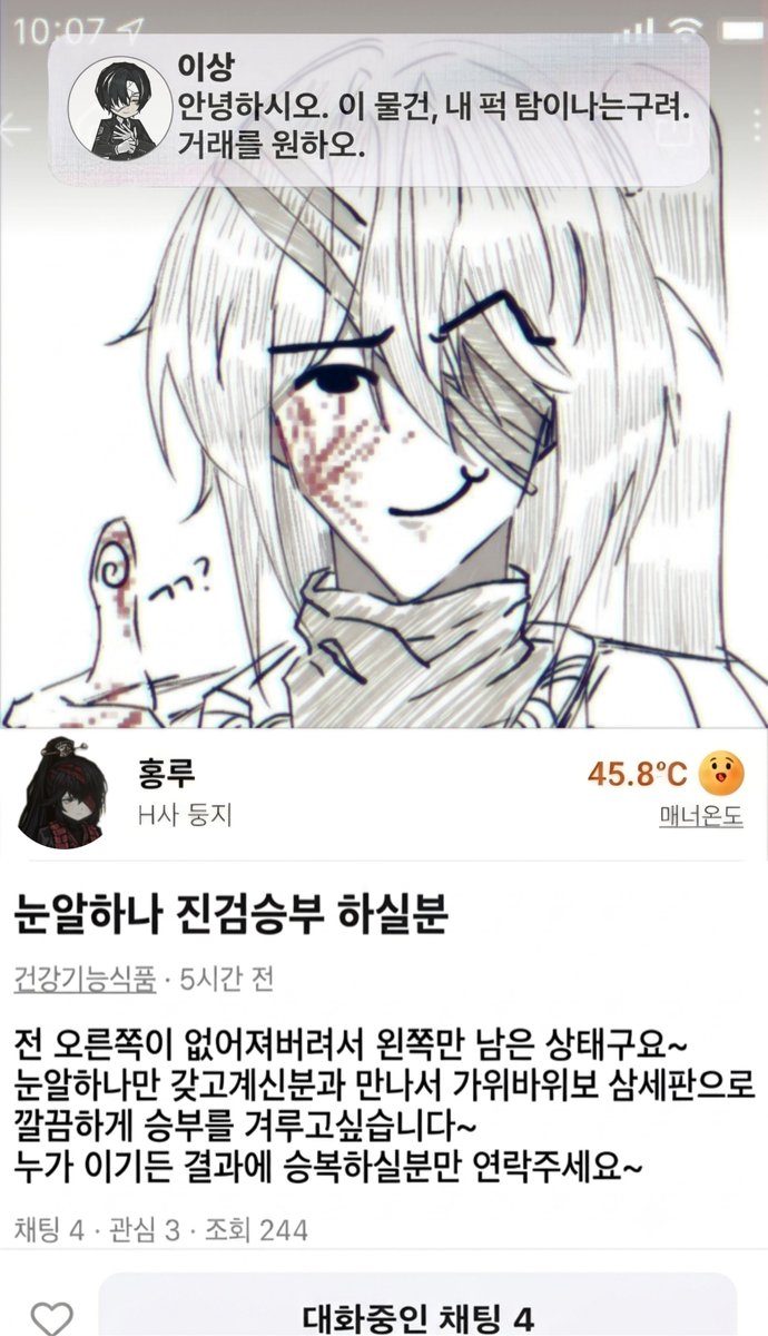 dk4xd7's tweet photo. #LimbusCompany #lcb01 #lcb6
이 인격들 보자마자 만들고 싶었음 https://t.co/cUKwaPi9l5