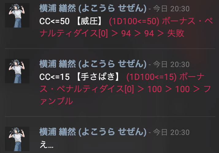 n0_coc_ta's tweet photo. だめそう https://t.co/TH2aZ1DylJ