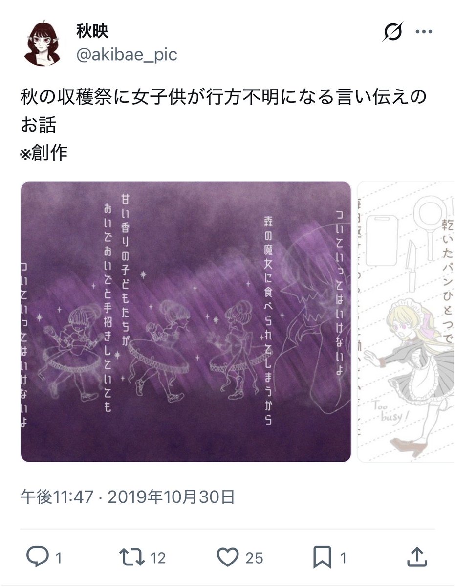 akibae_pic's tweet photo. 人気順ワンツートップ創作話でした
ありがとうございます…！
脳内にあるものを出す大切さよ… https://t.co/ZrAA4TQped