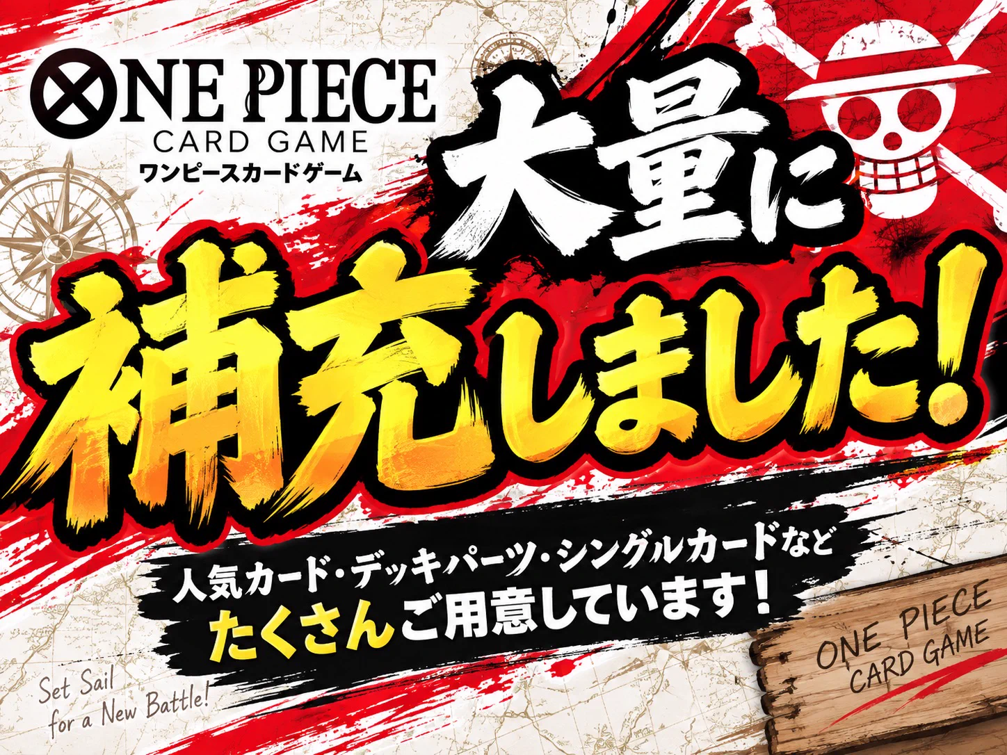 トレカ侍通販@買取強化中!! on X: 