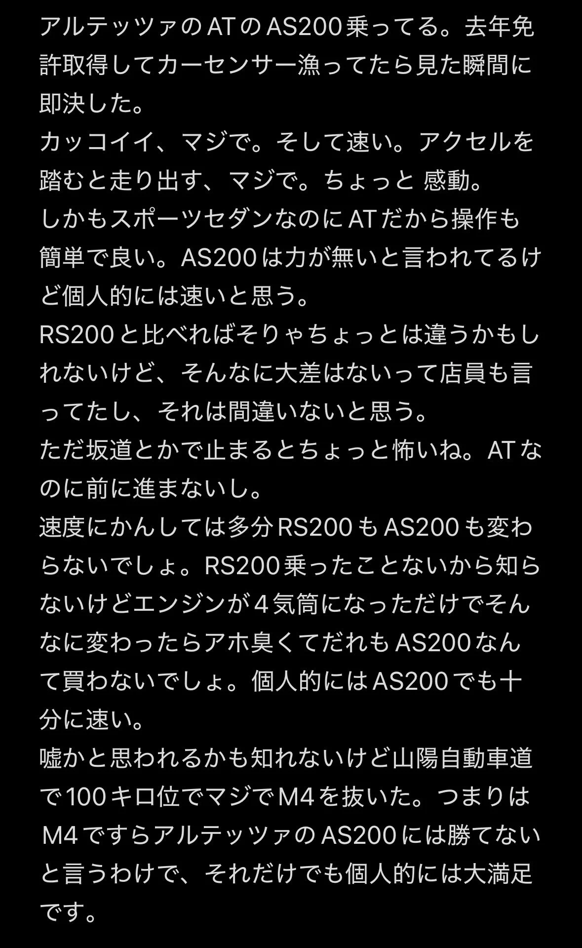 やっしー on X / X