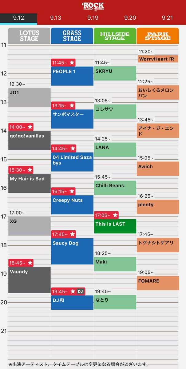 f_gogo98's tweet photo. ロッキン12日、13日行く人いませんか！！！！！！！
ぜひ仲良くしたいです！！！！
こんな感じで回ります✨ https://t.co/nmBHRdkQJ2