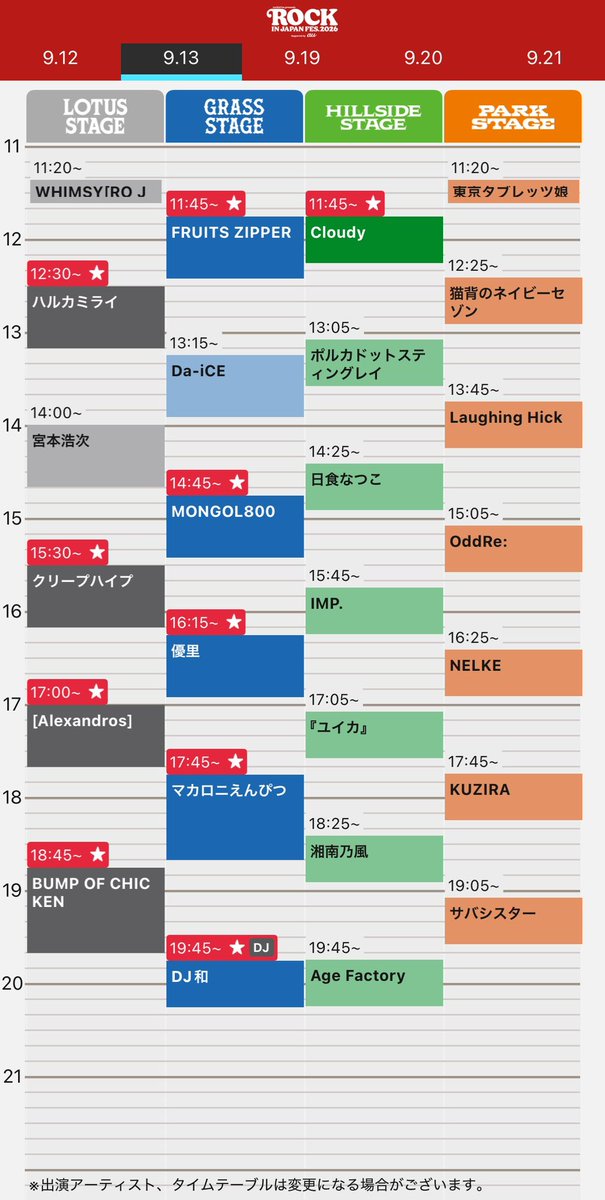 f_gogo98's tweet photo. ロッキン12日、13日行く人いませんか！！！！！！！
ぜひ仲良くしたいです！！！！
こんな感じで回ります✨ https://t.co/nmBHRdkQJ2