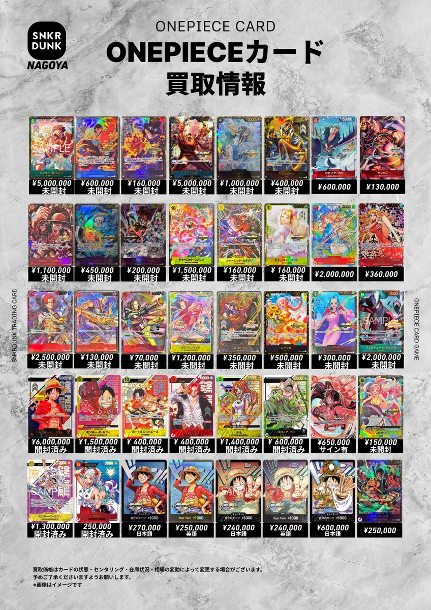 スニダン名古屋パルコ店（トレカ）【公式】 on X: 