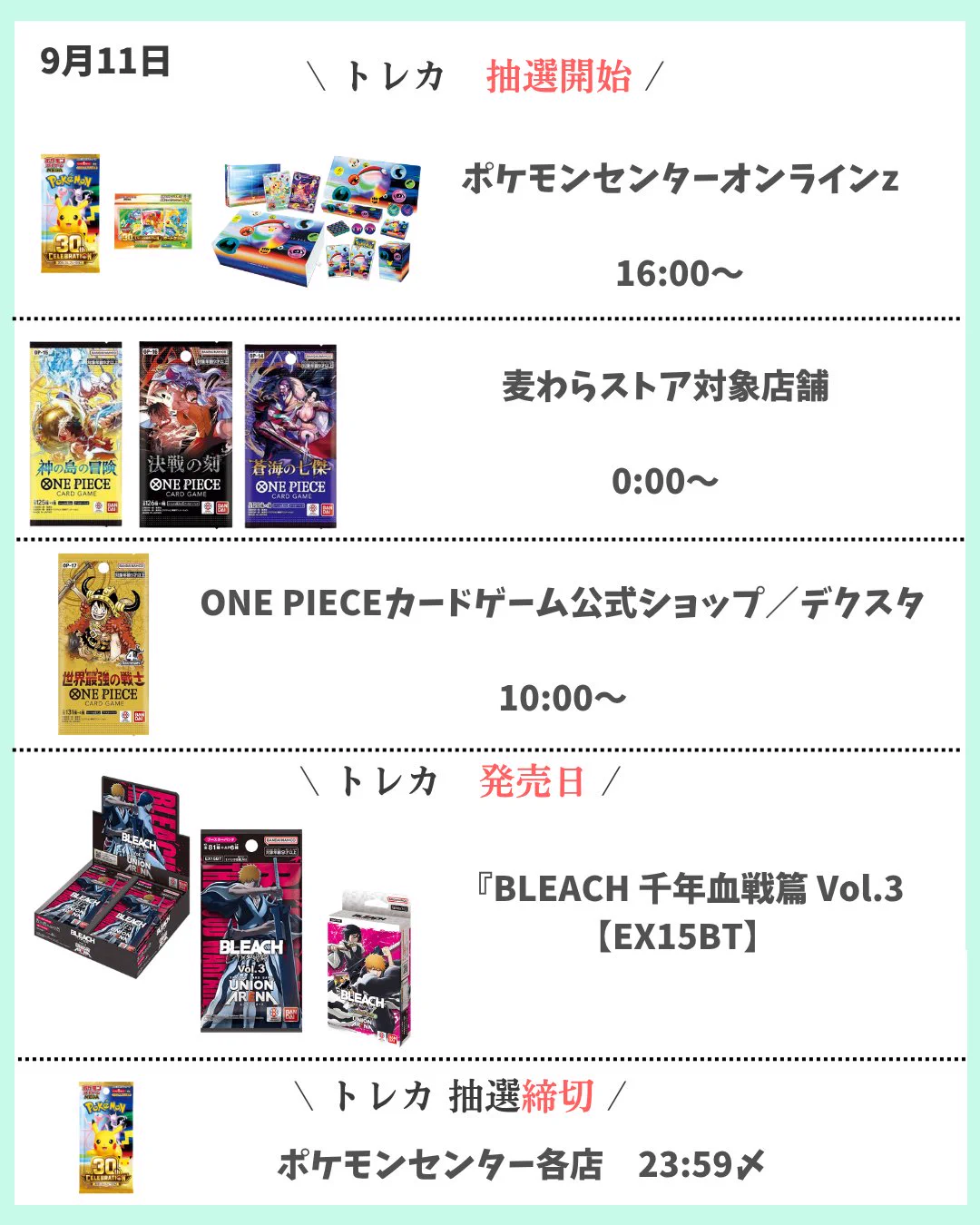 トレカ最新情報｜MEISY on X: 