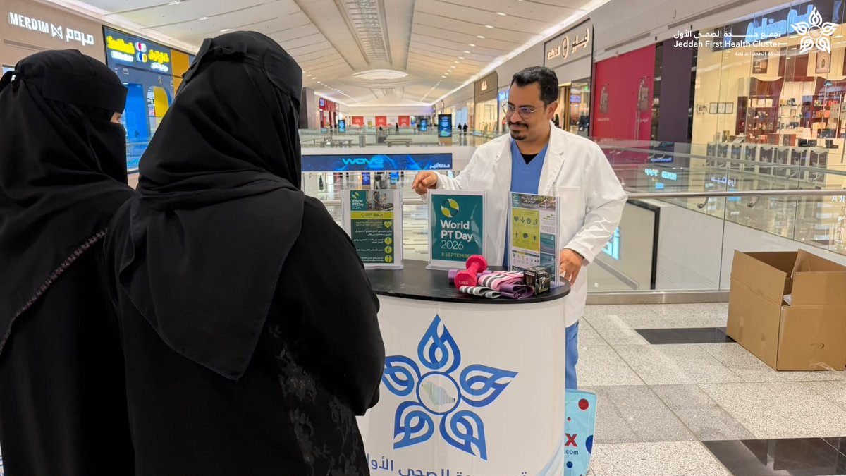 J1_Cluster's tweet photo. ضمن الجهود المبذولة في تعزيز التوعية الصحية ونشرها بين أفراد المجتمع نظّم مستشفى الثغر العام بجدة، فعاليات شهر سبتمبر عبر أركان توعوية وتثقيفية تناولت عددًا من الموضوعات الصحية، وقدّمت للزوار الإرشادات والنصائح التي تعزز الوعي وترسّخ السلوكيات الصحية وبلغ عدد المستفيدين منها 112 مستفيد.
#تجمع_جدة_الصحي_الأول_J1
#رعاية_بإتقان