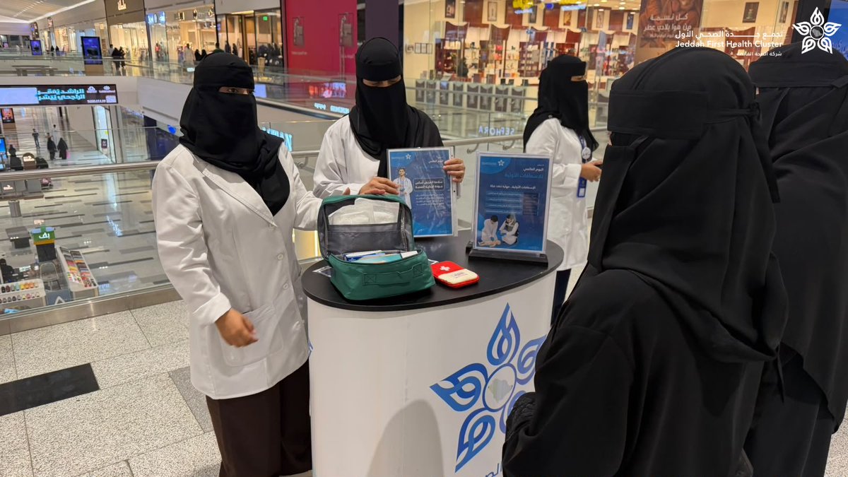 J1_Cluster's tweet photo. ضمن الجهود المبذولة في تعزيز التوعية الصحية ونشرها بين أفراد المجتمع نظّم مستشفى الثغر العام بجدة، فعاليات شهر سبتمبر عبر أركان توعوية وتثقيفية تناولت عددًا من الموضوعات الصحية، وقدّمت للزوار الإرشادات والنصائح التي تعزز الوعي وترسّخ السلوكيات الصحية وبلغ عدد المستفيدين منها 112 مستفيد.
#تجمع_جدة_الصحي_الأول_J1
#رعاية_بإتقان