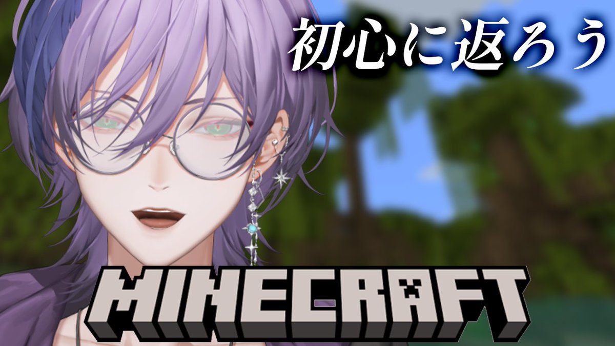 Ness_Sakaki's tweet photo. 【本日の配信】
22:00 スタート

洞窟潜るぞ

【Minecraft】ソロマイクラ編~ダイヤを見つけにさあ行くぞ！【榊ネス/にじさんじ】
https://t.co/N9RZ3NSQEM https://t.co/zG5JlxoLwo