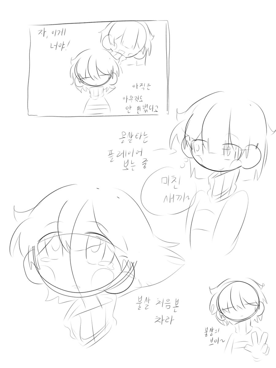 bonegogh_0915's tweet photo. 오랜만에 차프차 https://t.co/GSIUfD9haS