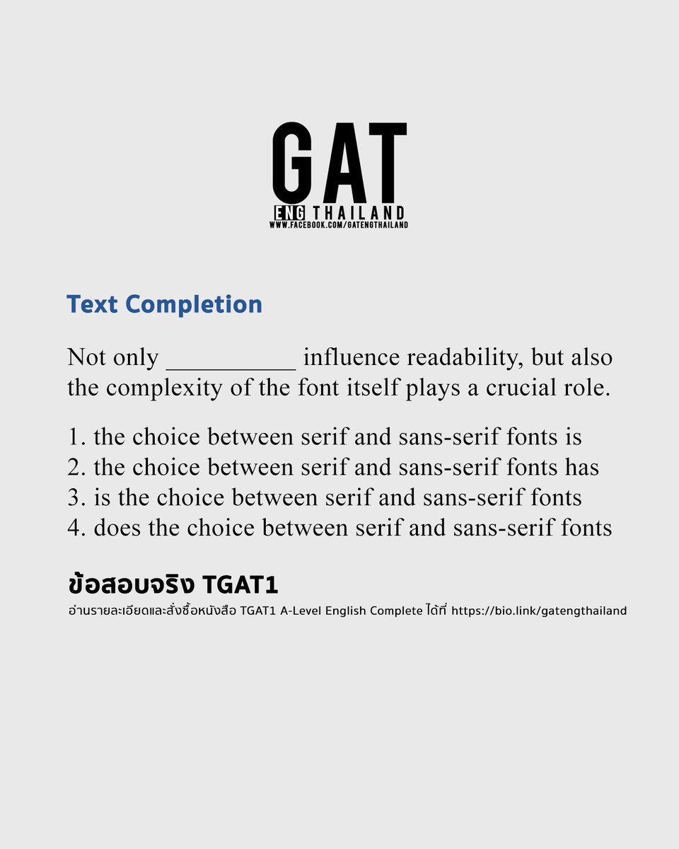 GATEngThailand's tweet photo. เห็นมั้ยว่าฝึกทำข้อสอบ TGAT1 แต่ความรู้ที่ได้ในโจทย์และเฉลยละเอียดดันไปช่วยให้ได้คะแนน A-Level Eng ด้วย เห็นความสำคัญของการฝึกทำโจทย์และการอ่านเฉลยละเอียดหรือยัง!

#TGAT #ALevel #Dek70 https://t.co/qVj5X4tVIv