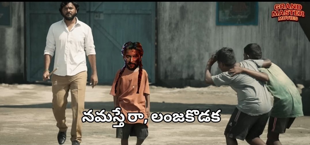 DSP_VD's tweet photo. Antha varaku lanjakoduki jadal pattu oogu bro 🔔🔔 https://t.co/tv72EQ9r27