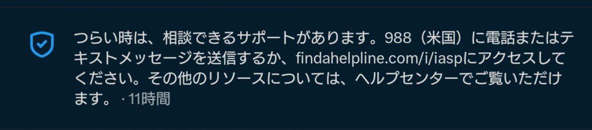 MENHERA79's tweet photo. オーデー専用の垢作ったんだけど昨日投稿したら案の定運営から抱え込まないでてきなの来た…
こういうやつ分かってるから信用ならない https://t.co/bqyW9TgKoN