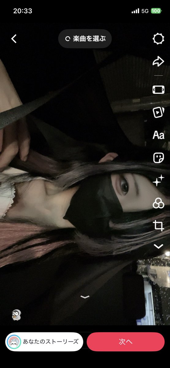yuzujflf's tweet photo. 今日も盛れてるね僕 https://t.co/NJ8RjnorVg