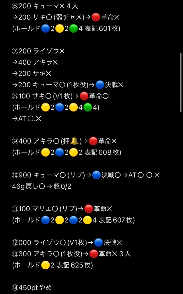 kyama_hobby's tweet photo. ヴレイヴ 設定不明

+2384枚 https://t.co/9obN5ACRR7