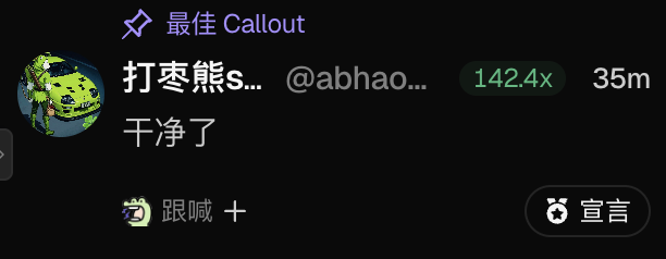 CryptoKite_'s tweet photo. @abhao92702 老师你怎么亏钱跑了，对不起太好笑了 https://t.co/zxeC7713x0