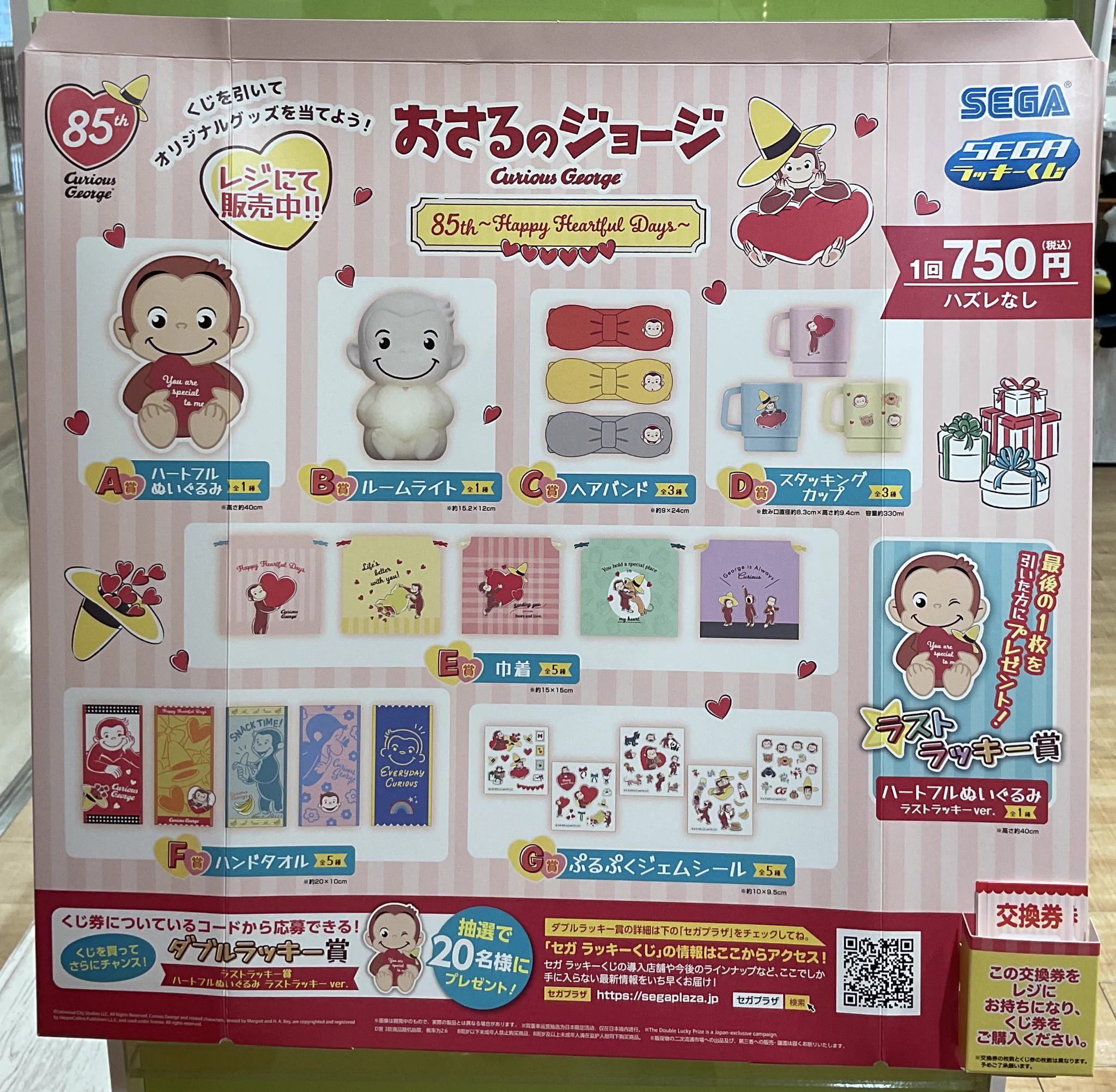 キデイランド大阪梅田店【公式】 on X: 