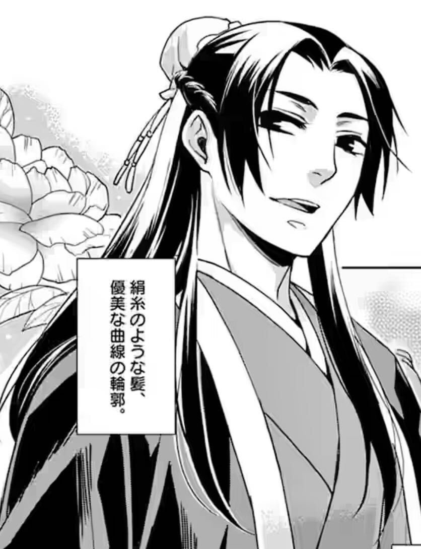 ROBIN17892's tweet photo. @tamama_0511 横から失礼します
壬氏とは小説→漫画→アニメといずれも大ヒットの「薬屋のひとりごと」という作品に出てくる屈指の美形キャラです。
ヅカで舞台化したら凄く映えそう(〃∇〃) https://t.co/uqzHYXQyYa